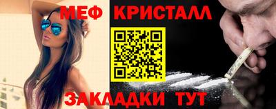 MESCALINE Краснознаменск