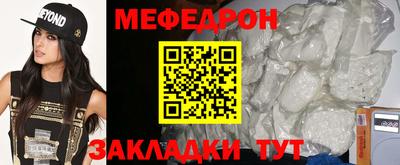 MESCALINE Краснознаменск