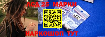 MESCALINE Краснознаменск