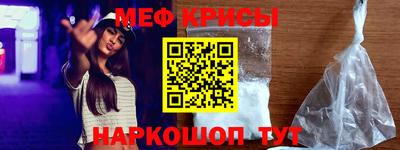 наркотики Краснокаменск
