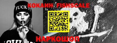 наркотики Краснокаменск