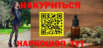 наркотики Краснокаменск