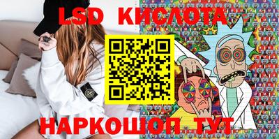 наркотики Краснокаменск