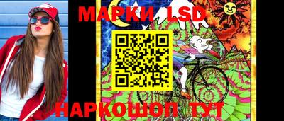 наркотики Краснокаменск