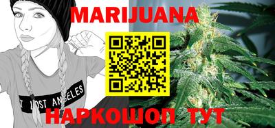 MESCALINE Краснознаменск