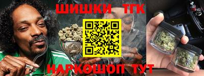 герыч Краснодар