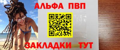 наркотики Краснокаменск