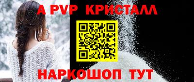 MESCALINE Краснознаменск