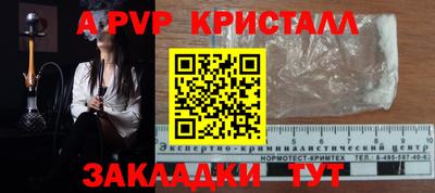меф VHQ Комсомольск-на-Амуре