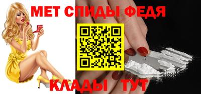 спайс Коммунар