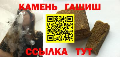 наркотики Краснокаменск