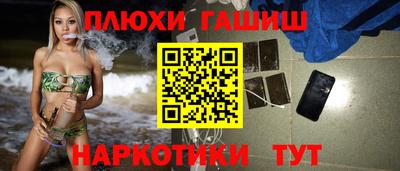 герыч Краснодар