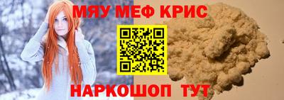 наркотики Краснокаменск