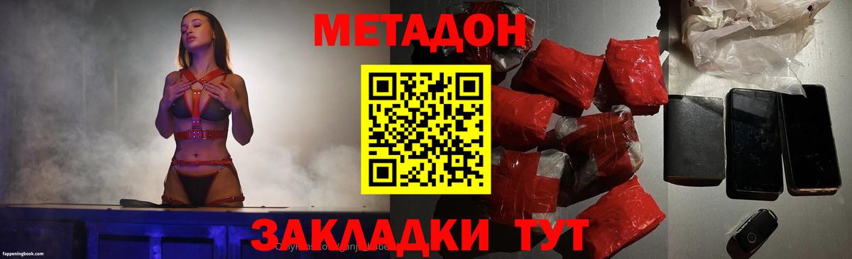 Мефедрон Усть-Джегута