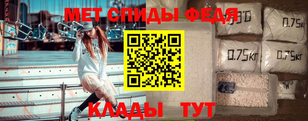 Усть-Джегута  Первитин мет  Вход с VPN 