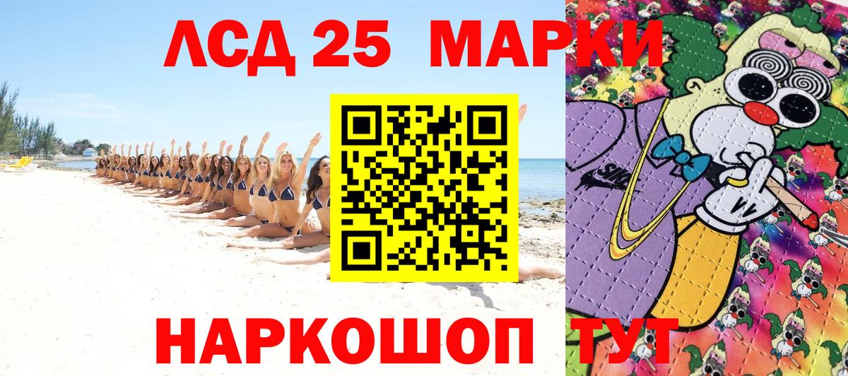 Марки NBOMe 1500мкг Усть-Джегута