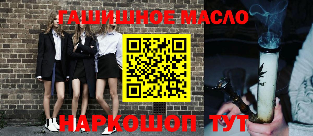 ТГК жижа Усть-Джегута