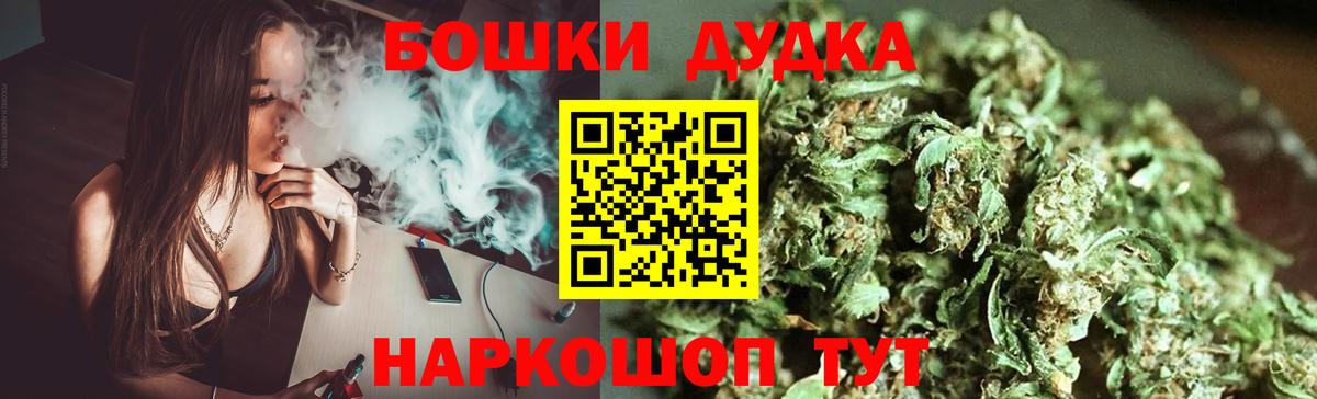 Марихуана сатива  Бошки Шишки White Widow  Конопля планчик  Усть-Джегута  Вход с VPN  Каннабис AK-47 